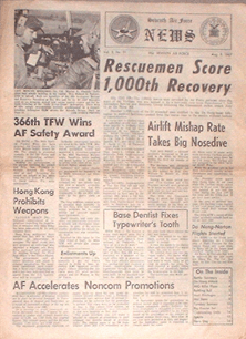 August 09, 1967