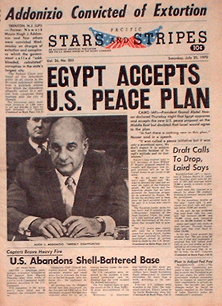 July 25, 1970